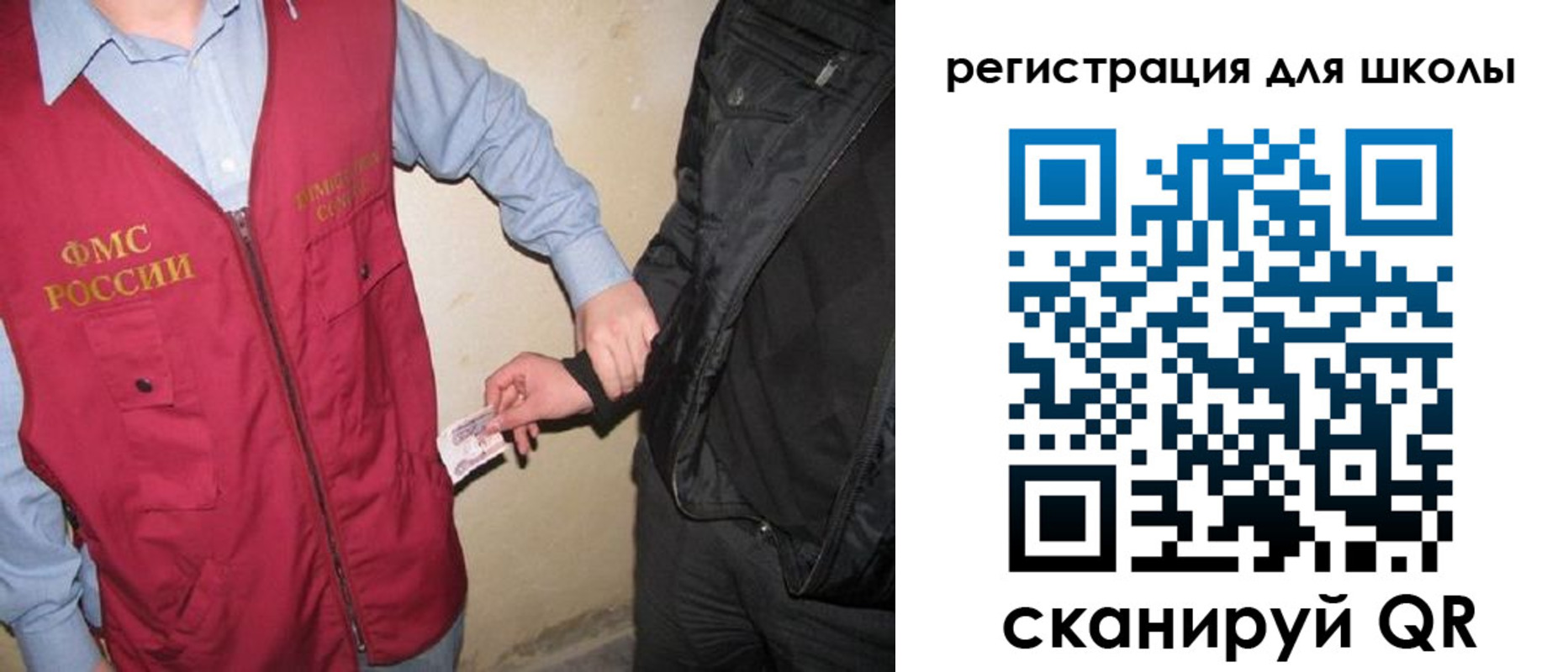 где прописаться в Шуе