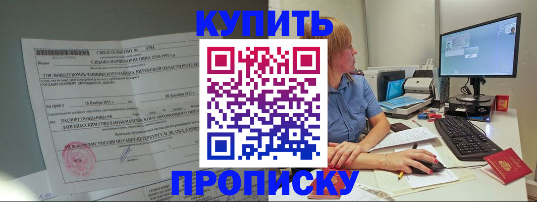 пропишу в квартире в Шуе