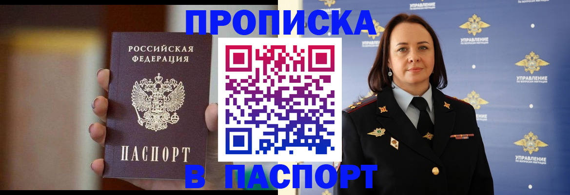 форма 3 в Шуе