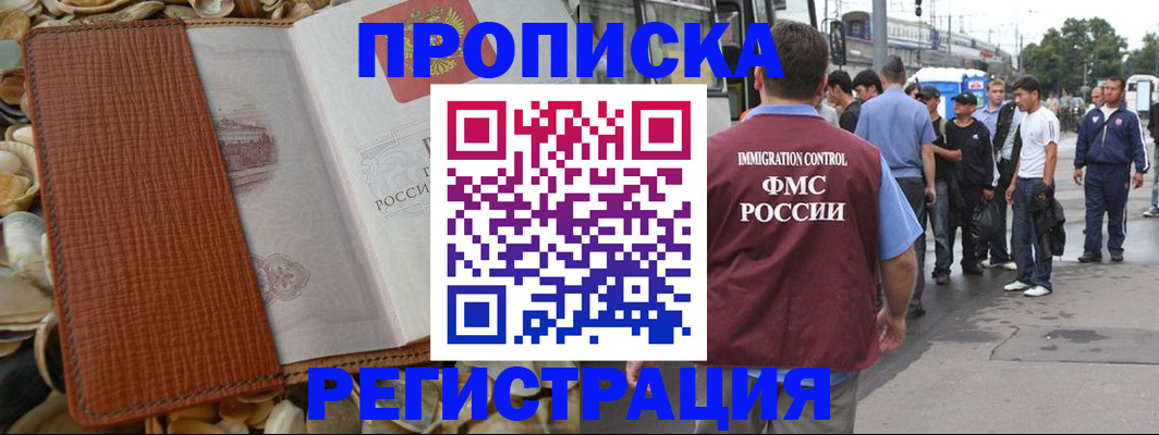 регистрация для школы в Шуе